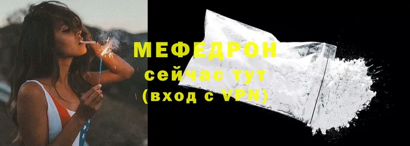 Где найти наркотики Джанкой Метадон  Cocaine  Меф  Конопля  A-PVP 