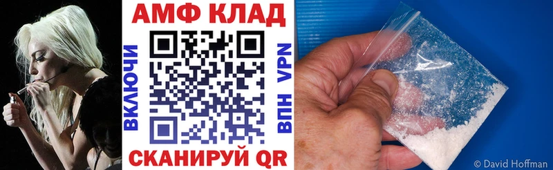 Amphetamine Premium  Джанкой 