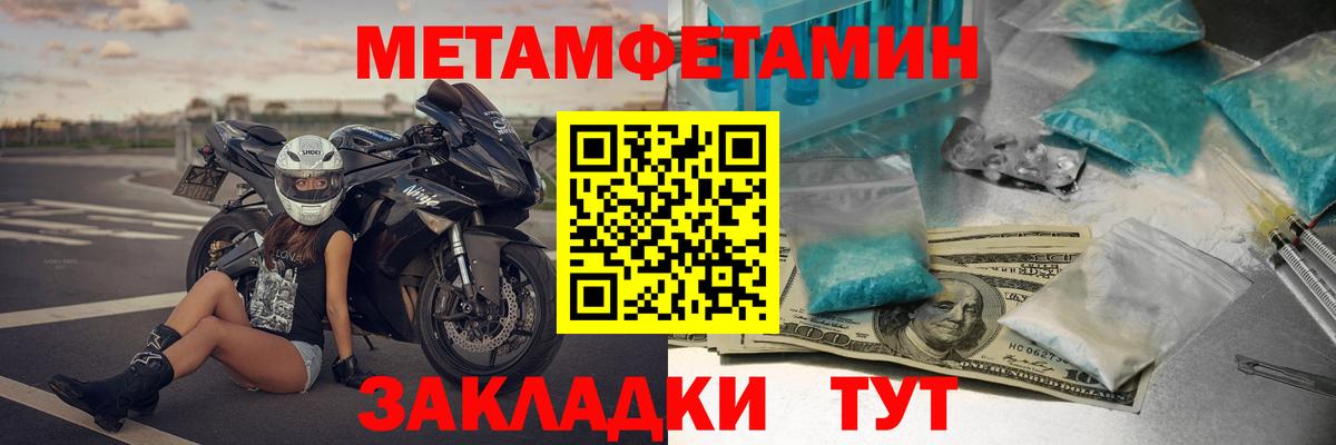 Amphetamine VHQ  Амфетамин  Джанкой 