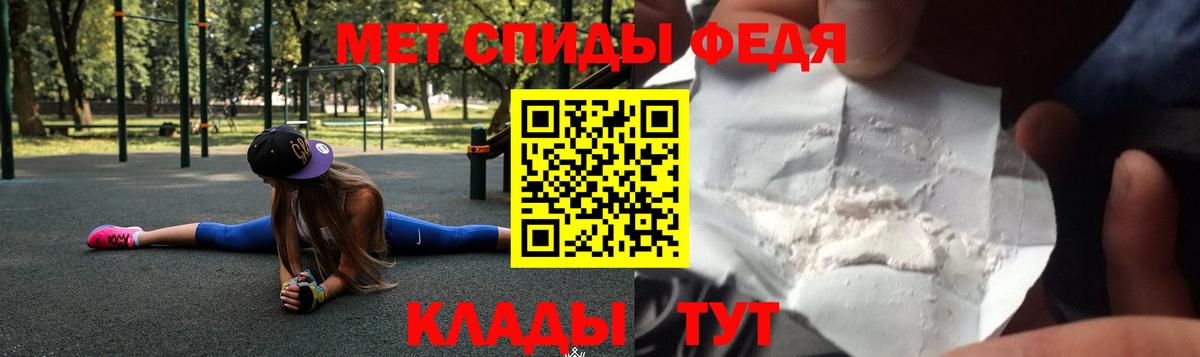 АМФЕТАМИН VHQ Джанкой