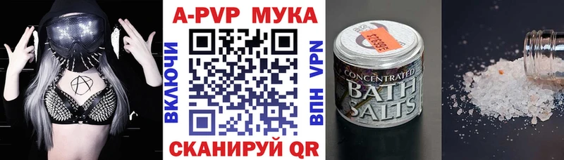 купить  цена  MEGA ссылка  Alpha-PVP Crystall  Джанкой 
