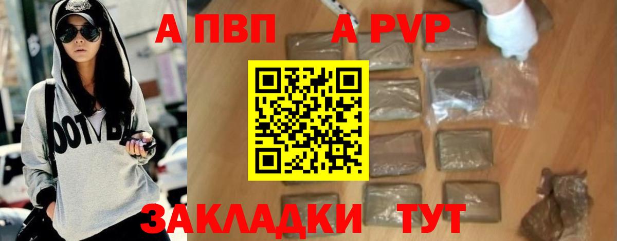 Alpha-PVP Crystall  Alpha-PVP VHQ  Alpha-PVP  Джанкой 