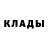 Метамфетамин пудра Chris Travels