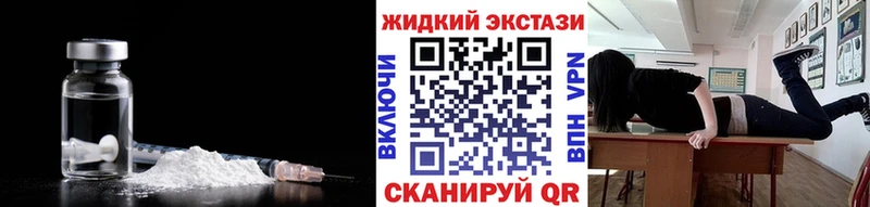 магазин продажи наркотиков  Джанкой  Бутират GHB 