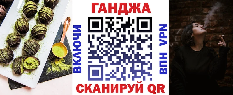 Canna-Cookies конопля  что такое   Джанкой 