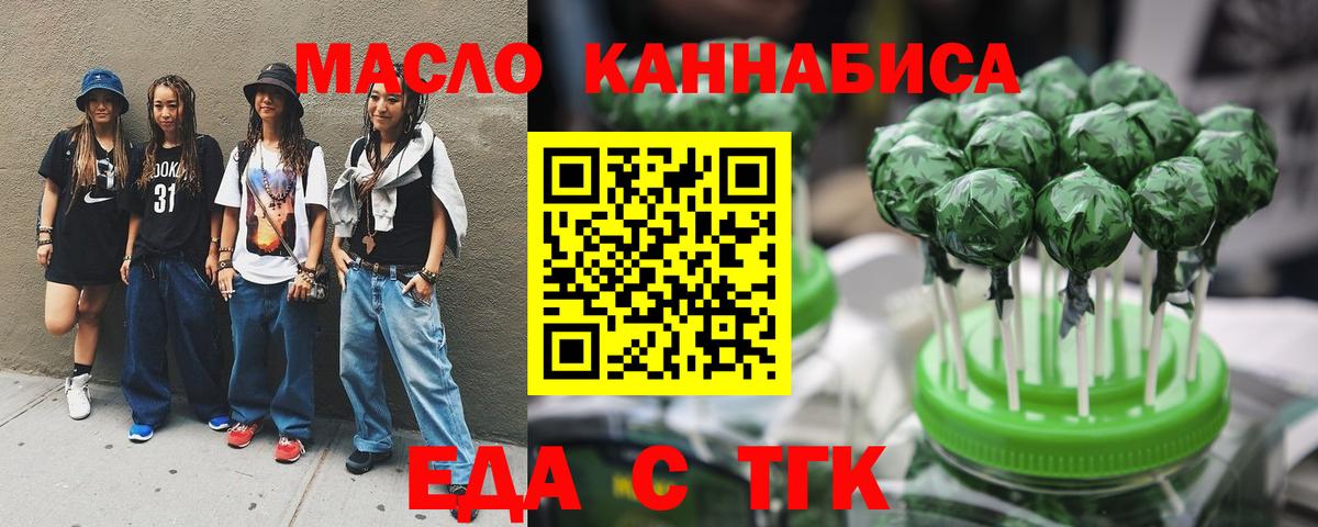 Canna-Cookies марихуана  Джанкой 