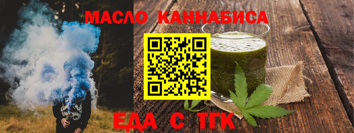 МАРИХУАНА Джанкой