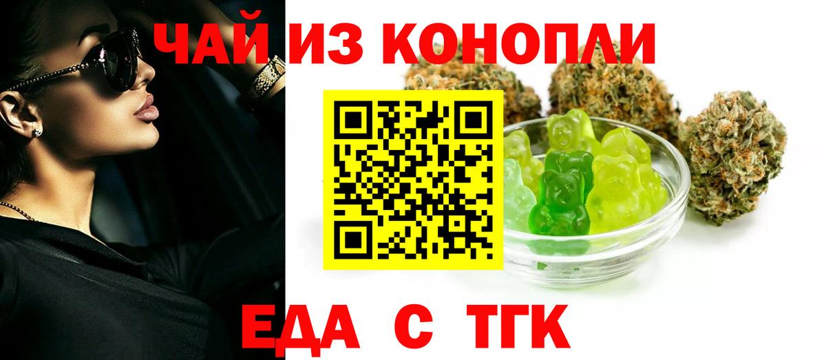 МЕФ Джанкой