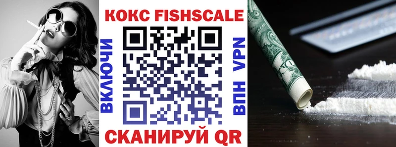 КОКАИН 97% цена наркотик Джанкой