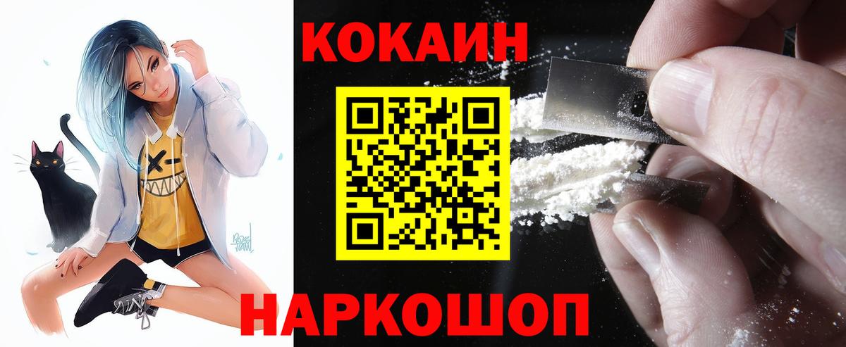 Кокаин Колумбийский Джанкой
