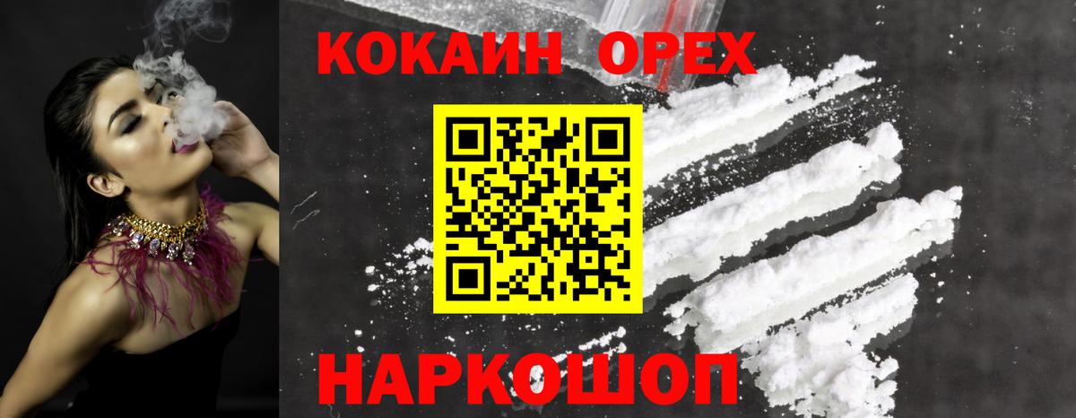 Cocaine Колумбийский  Кокаин  Джанкой  Кокаин Боливия 