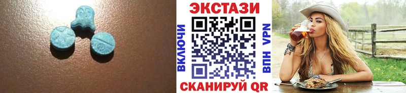 Экстази mix Джанкой