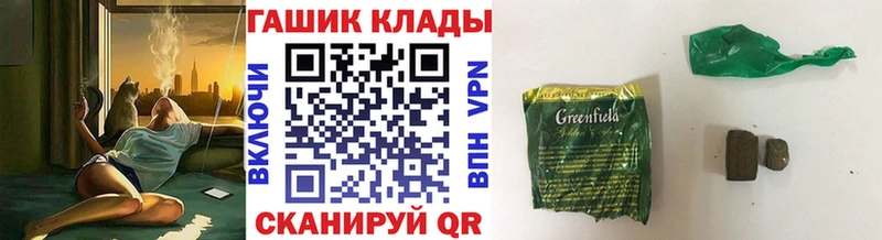 продажа наркотиков  Джанкой  мега как войти  ГАШ гашик 