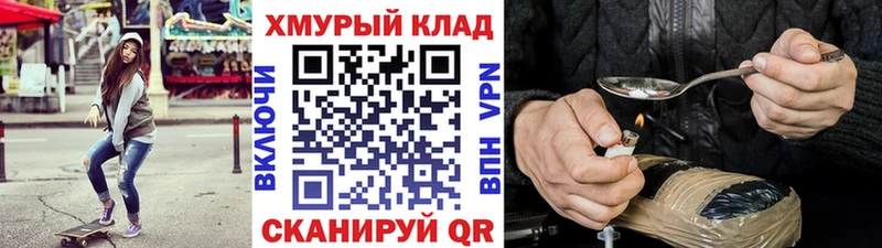 ГЕРОИН гречка  KRAKEN ТОР  Джанкой 