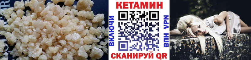 КЕТАМИН VHQ  Джанкой 