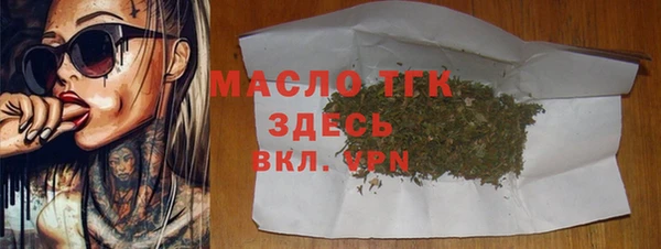 прущие грибы Лихославль
