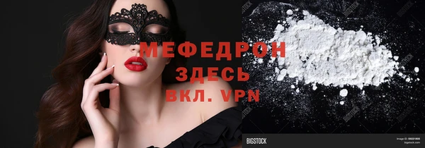 прущие грибы Лихославль
