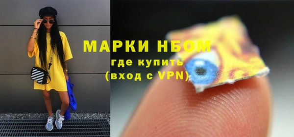 кокаин колумбия Домодедово