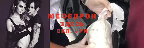 MDMA Premium VHQ Волосово