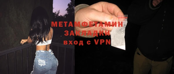 mdpv Володарск