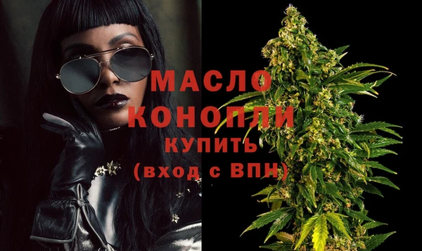 MDMA Premium VHQ Волосово