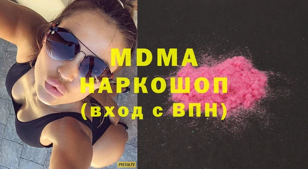 MDMA Premium VHQ Волосово