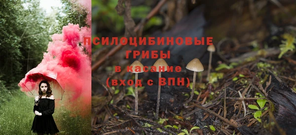 дистиллят марихуана Одинцово