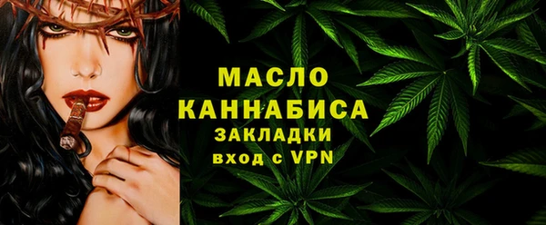 каннабис Лиски