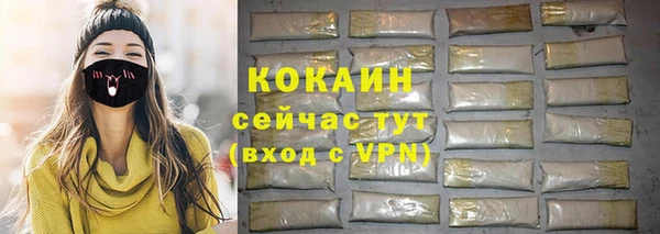прущие грибы Лихославль