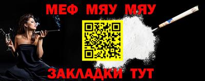 мяу мяу мука Гатчина