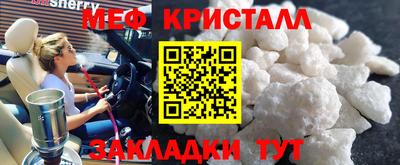 дмт Абакан