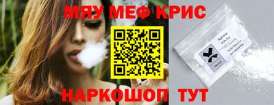 ешки Гай