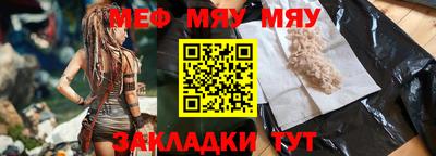 мяу мяу мука Гатчина