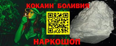 спайс Балашиха