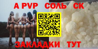 винт Гагарин