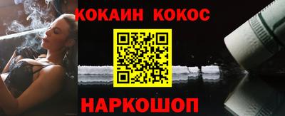 спайс Балашиха