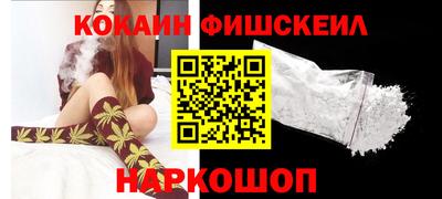 ешки Гай