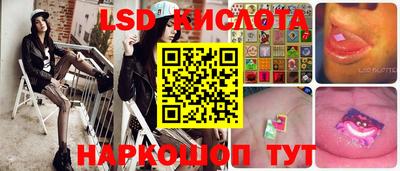 спайс Балашиха