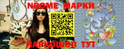 спайс Балашиха