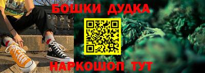 МДМА Беслан