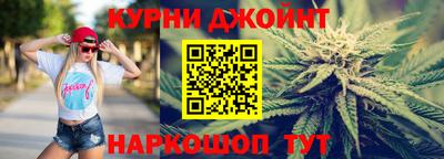 спайс Балашиха