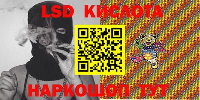 трава Балаково