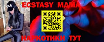 ешки Гай