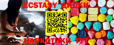 ешки Гай