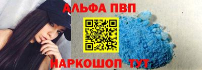 трава Балаково