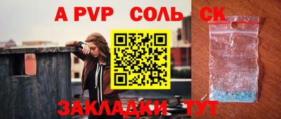 винт Гагарин