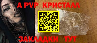 винт Гагарин