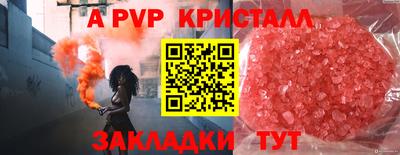 винт Гагарин