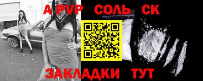 винт Гагарин