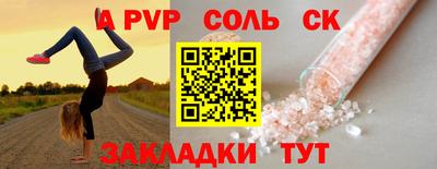 винт Гагарин